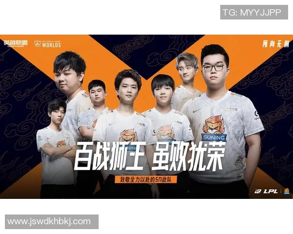 聚焦英雄联盟WE战队S15赛季比赛经验与电竞比分分析