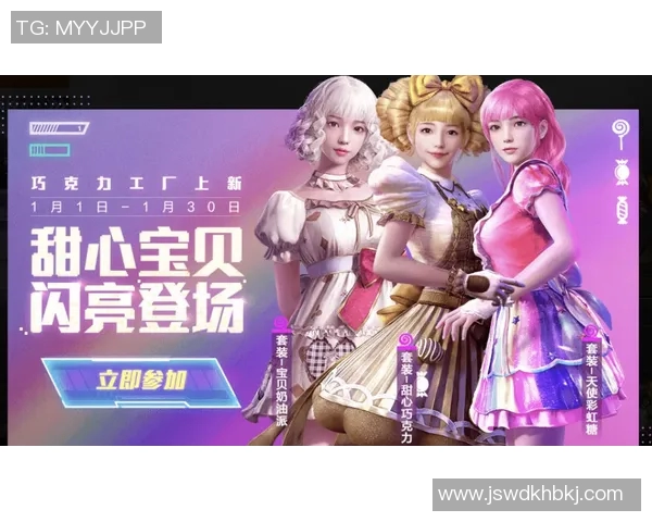 S15LOL赛事比分与和平精英V5战队节奏深度解析与对比分析